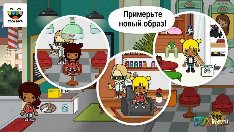 Похожа на сим сити