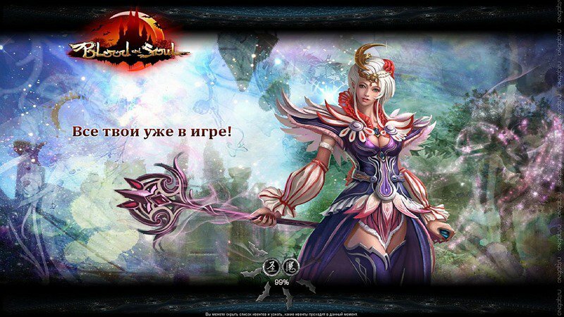 Blood and Soul